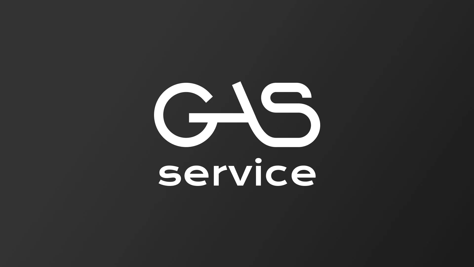 Разработка логотипа компании «Сервис газ» в Петропавловске-Камчатском